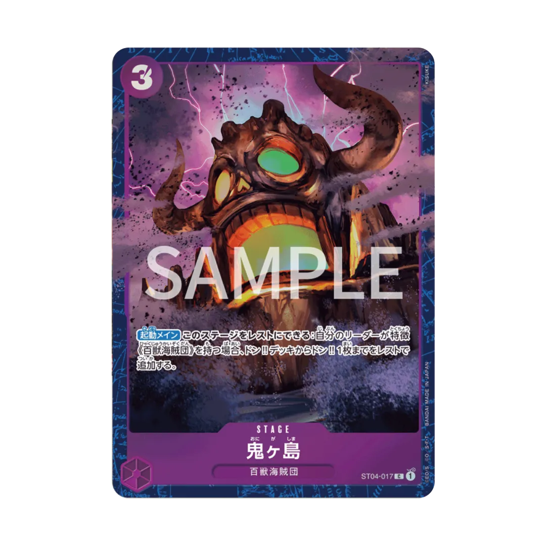 Carta Evento Omigashima Island