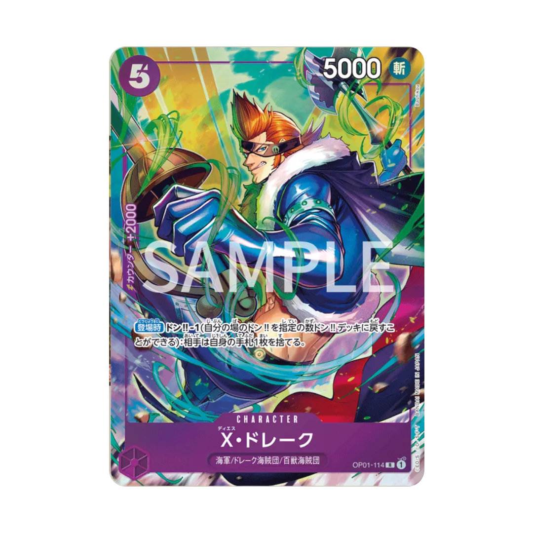 Premium Card Collection Best Selection Vol.2 One Piece TCG (ENG) - One Piece | Otakura