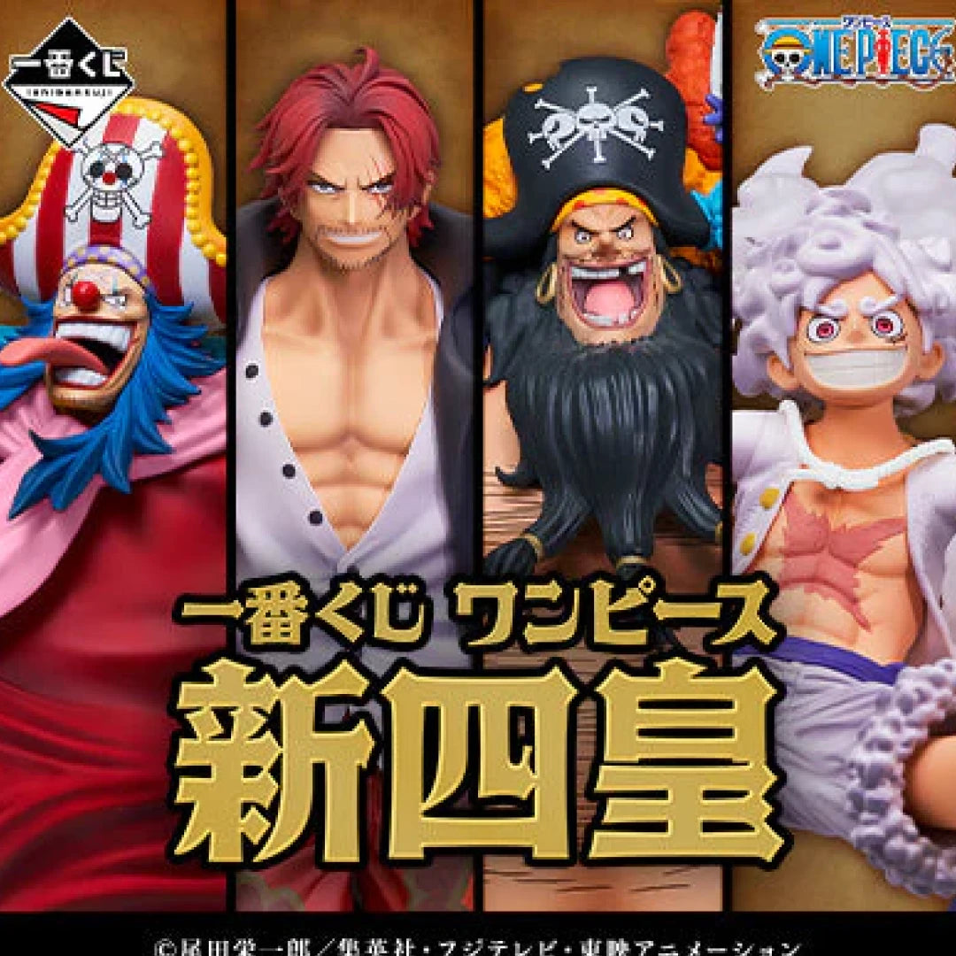 Descrizione prodotto Ichiban Kuji New Four Emperors