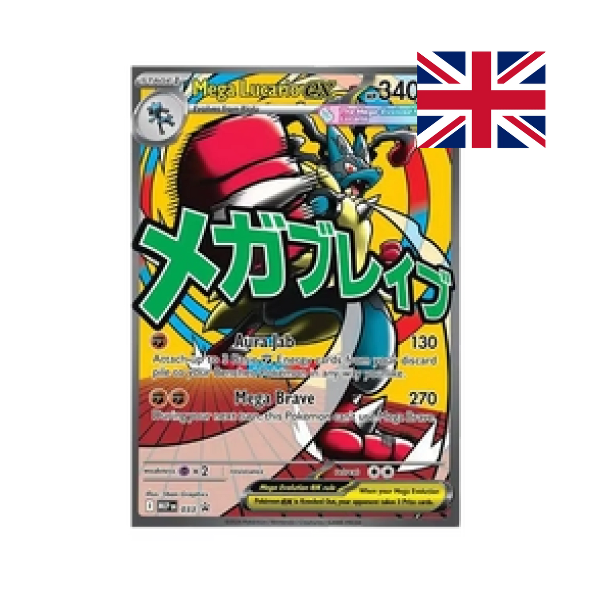 Contenuto Premium Poster Collection Mega Lucario ex - 10 Buste Ascesa Eroica