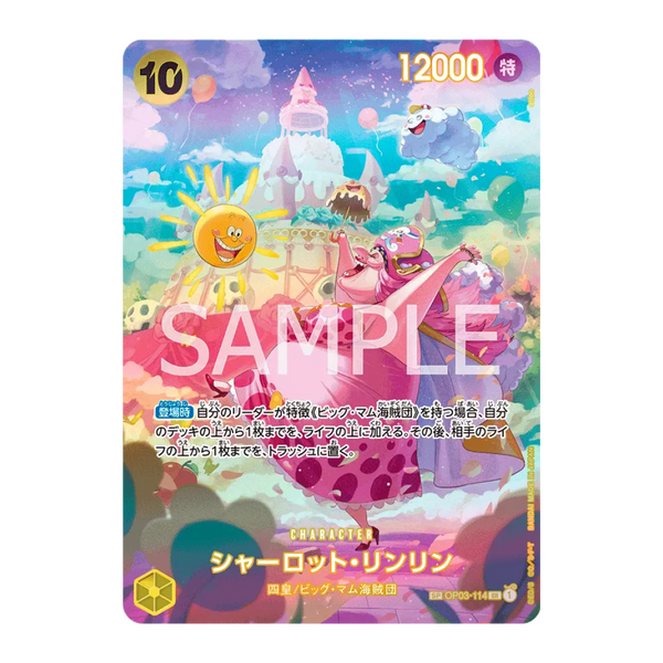 Carta di Charlotte Linlin (Big Mom) dal gioco di carte One Piece, raffigurante il personaggio in un ambiente colorato e festoso con elementi dolciari sullo sfondo.