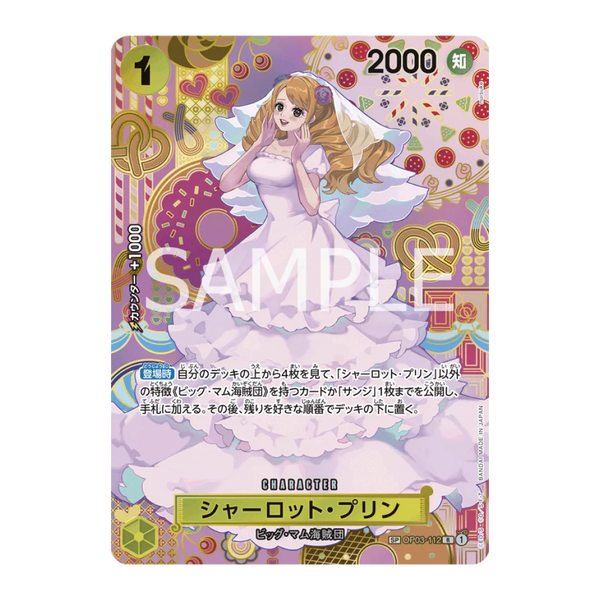 Carta di Charlotte Pudding dal gioco di carte One Piece, con illustrazione del personaggio in abito da sposa su uno sfondo decorato con dolciumi e motivi colorati.