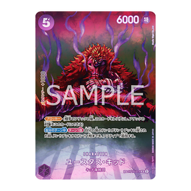 Carta di Eustass Kid dal gioco di carte One Piece, con illustrazione del personaggio in una posa minacciosa avvolto da fiamme viola.