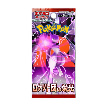 Bustina del set Pokémon The Glory of Team Rocket (JP), raffigurante Mewtwo circondato da energia psichica e fulmini su sfondo oscuro con il logo Pokémon.