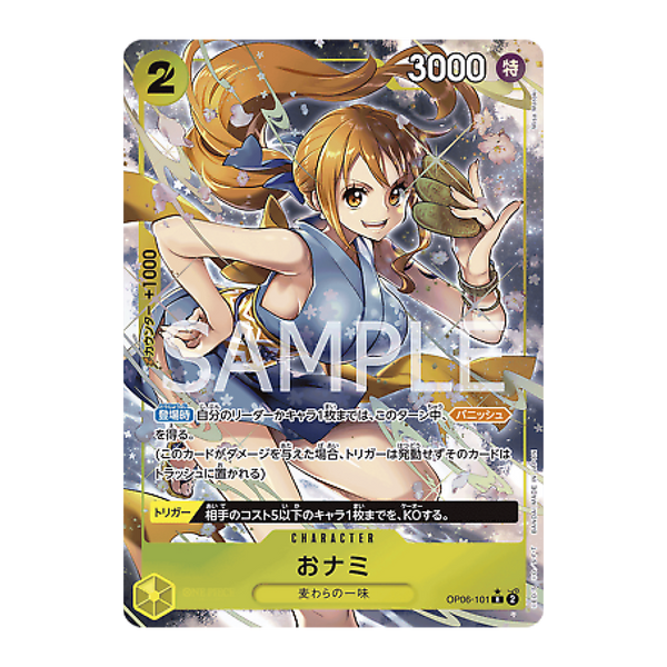 Carta di O-Nami dal gioco di carte One Piece, raffigurante il personaggio in una posa dinamica, pronta all'azione, con uno sfondo scintillante e dettagli dorati.