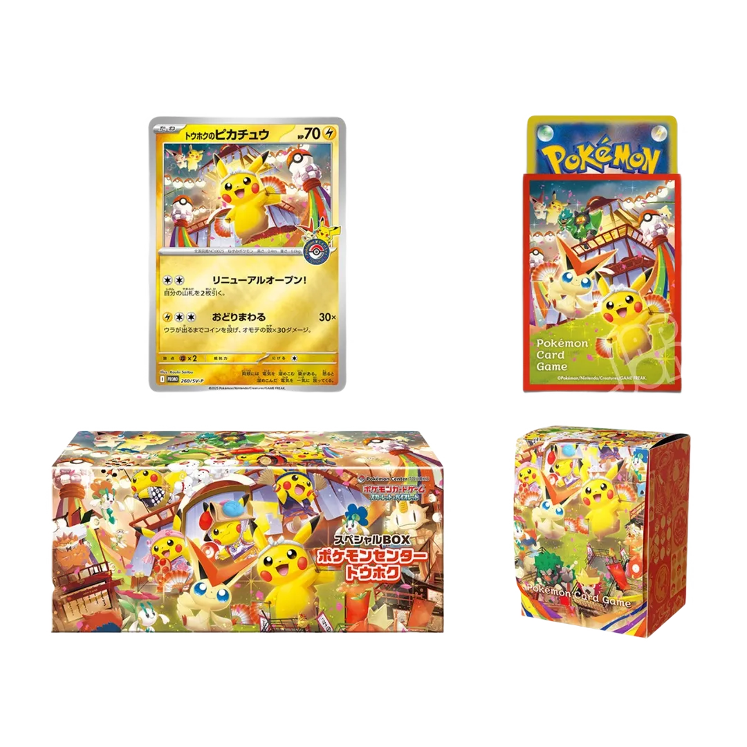 Pokemon Center Tohoku Commemorative Box (JP) - Pokémon | Otakura
