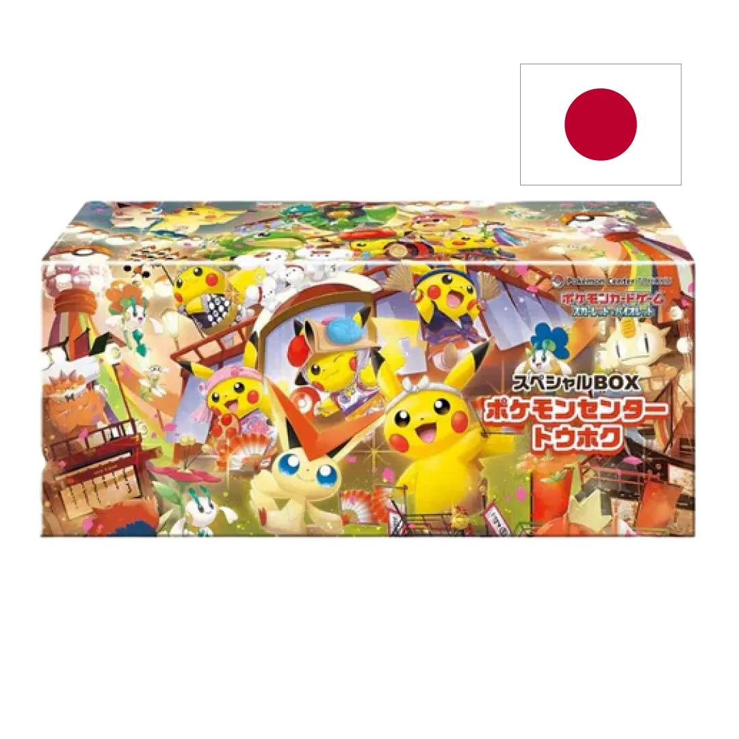 Pokemon Center Tohoku Commemorative Box (JP) - Pokémon | Otakura