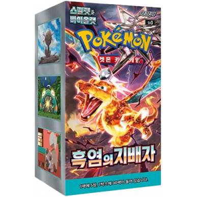 Ruler of the Black Flame - Display 30 Buste (KOR) - nothangbutbands.com